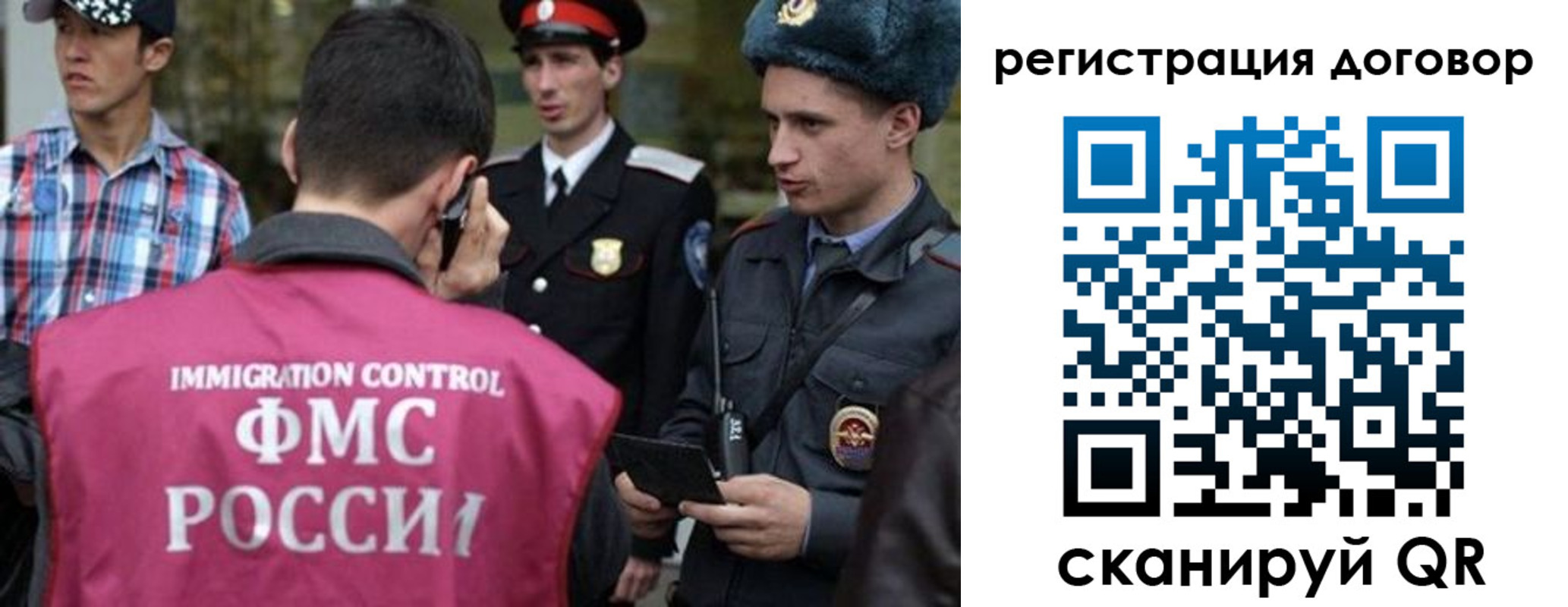 прописка иностранных граждан в Нижнекамске