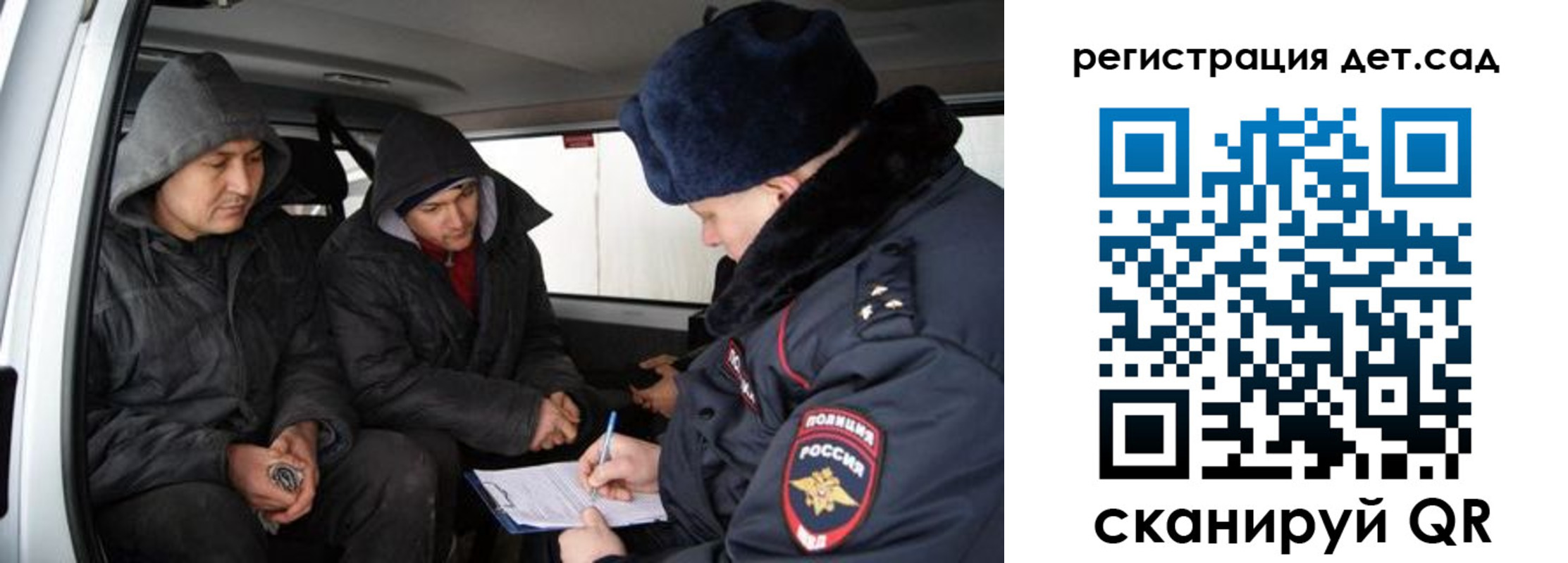 прописка от собственника в Нижнекамске
